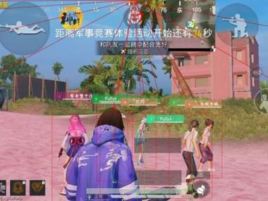 和平精英加速挂免费版 - 提升移动效率不卡顿