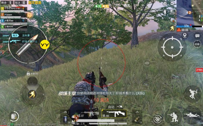 和平精英挂开挂神器软件 - 热门辅助组合版本合集